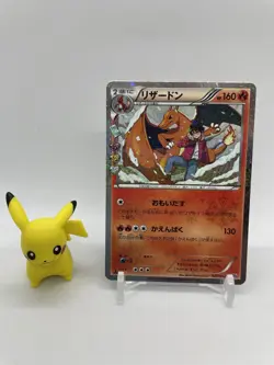 Charizard 005/032 1st Edition CP3 PokeKyun Collection Japanese Pokemon Card 2016 - Image 1