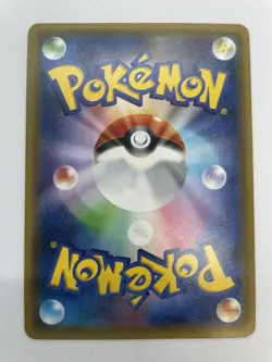 Charizard 005/032 1st Edition CP3 PokeKyun Collection Japanese Pokemon Card 2016 - Image 4