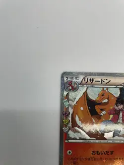 Charizard 005/032 1st Edition CP3 PokeKyun Collection Japanese Pokemon Card 2016 - Image 5