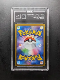 2022 Pokemon GRASS ENERGY - s10b GRA - Pokemon Go - Japanese - TAG 7.5 - Image 2