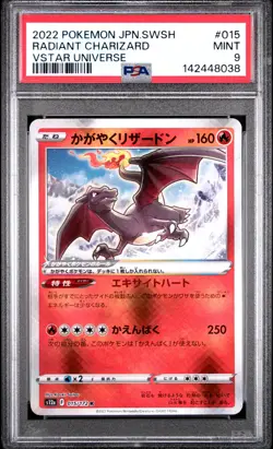 2022 POKEMON JAPANESE SWORD & SHIELD VSTAR UNIVERSE #015 RADIANT CHARIZARD PSA 9 - Image 1