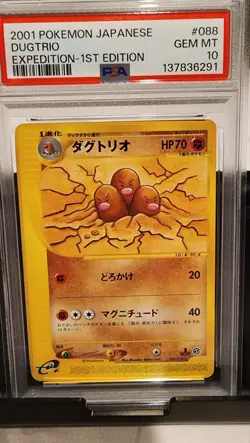 Pokemon Dugtrio 088/128 Base Expansion Pack JP 1st Ed Regular Rare PSA 10 - Image 1
