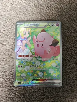 Pokemon Clefairy EX 126/100 Korean Lillies Journey Together Card NM - Image 1