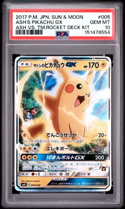POKEMON JAPANESE SUN & MOON ASH VS. TEAM ROCKET DECK KIT ASH'S PIKACHU GX PSA 10 - Image 1