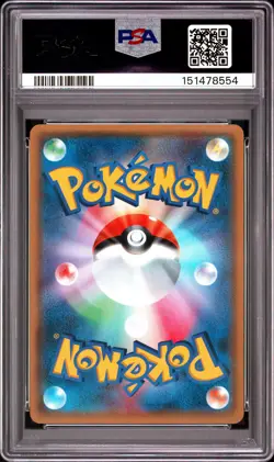 POKEMON JAPANESE SUN & MOON ASH VS. TEAM ROCKET DECK KIT ASH'S PIKACHU GX PSA 10 - Image 2