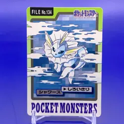 Vaporeon TCG Pokemon Carddass Game Bandai Japanese Nintendo Made In Japan F/S a - Image 1