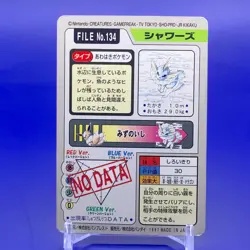 Vaporeon TCG Pokemon Carddass Game Bandai Japanese Nintendo Made In Japan F/S a - Image 3
