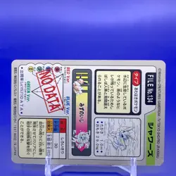Vaporeon TCG Pokemon Carddass Game Bandai Japanese Nintendo Made In Japan F/S a - Image 4