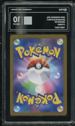 2025 Pokemon Zekrom ex BW Rare Holo 174/086 (Japanese) PCG 10 - Image 2