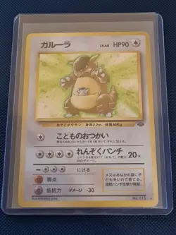 Pokemon Card Kangaskhan No. 115 Holo Rare Japanese Jungle Set Near mint - Image 3