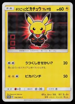 Pretend Boss Pikachu Team Flare 196/SM-P Sun & Moon Promo Japanese Pokemon LP - Image 1