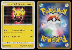 Pretend Boss Pikachu Team Flare 196/SM-P Sun & Moon Promo Japanese Pokemon LP - Image 3