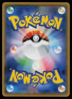 Pretend Boss Pikachu Team Plasma 195/SM-P Sun & Moon Promo Japanese Pokemon LP - Image 2
