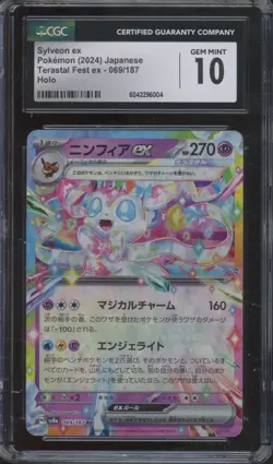 2024 Pokemon Japanese Terastal Fest ex Holo #069 Sylvan ex Gem Mint CGC 10 - Image 1