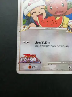 Buneary M Pokemon Card 019/022 Movie Promo Vintage Very Rare Japan F/S 2009 - Image 2