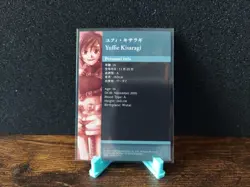 Final Fantasy VII Anniversary Art Museum Trading Card Yuffie 1-009 Foil - Image 2