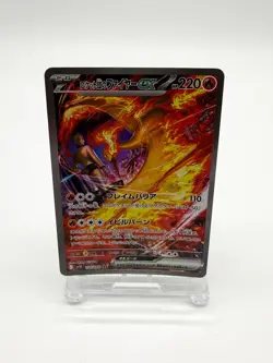 Moltres EX 123/098 SAR SV10 Glory of Team Rocket Japanese Pokemon NM/M - Image 1