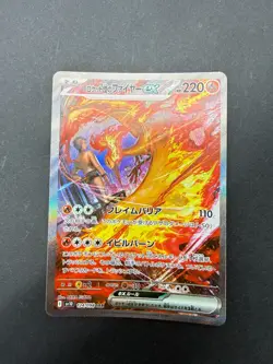 Moltres EX 123/098 SAR SV10 Glory of Team Rocket Japanese Pokemon NM/M - Image 3