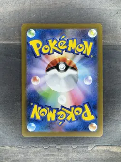 CLEAN Bulbasaur 166/166 Scarlet and Violet 151 Japanese TCG Pokemon Trading - Image 2