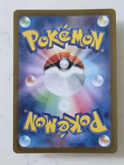 Flareon 021/187 Terastal Festival Pokemon Master Ball Japanese NM Tcg - Image 2