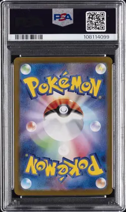 2024 POKEMON JPN SV8-SUPER ELECTRIC BREAKER SPECIAL ART RARE HYDREIGON EX PSA 10 - Image 2