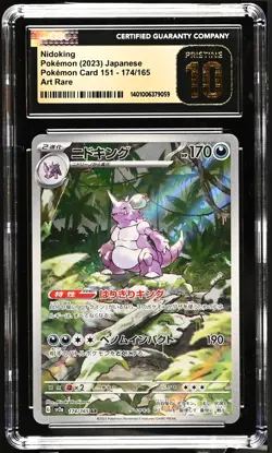 CGC 10 PRISTINE Japanese Pokemon 2023 Nidoking 174/165 AR 151 SV2a - Image 1