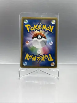 Greninja & Zoroark GX 025/055 Double Rare Holo Night Unison Japanese Pokemon NM - Image 5