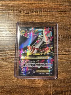 Pokemon TCG M Latios EX XY Roaring Skies Full Art Ultra Rare Card 102/108 Holo - Image 1