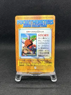 GC! 17 18 Heracross Carddass Anime Collection 2000 Pokemon Card Japanese - Image 3