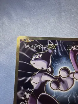 Pokemon 2016 Mewtwo EX 095/087 Japanese 20th Anniversary Card Near Mint - Image 2