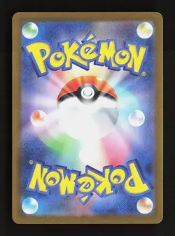 Mewtwo 150/165 Rare SV2a: Pokemon Card 151 Pokemon Japanese Near Mint - Image 2