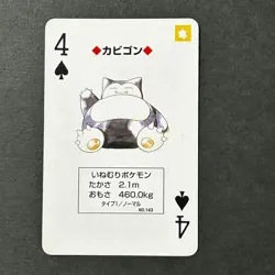 PREORDER Snorlax 4 of Spades Green Venusaur Deck Playing Poker Card Pokemon - Image 1