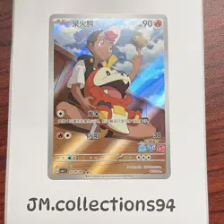 Pokemon TCG Fuecoco Chinese Holo GEM PACK VOL 1 - Image 1