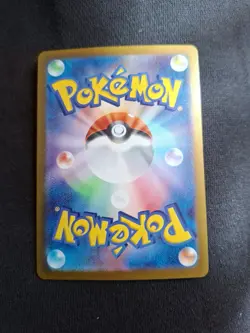 Pokemon Caterpie AR 172/165 SV2a 151 - Japanese (nm) UK Seller - Image 2