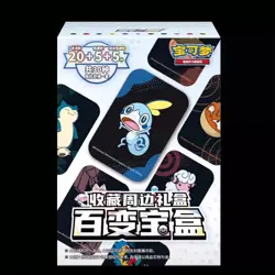 Pokemon TCG S-Chinese Sword&Shield Variety Treasure Box Collection mini tin - Image 1