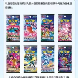 Pokemon TCG S-Chinese Sword&Shield Variety Treasure Box Collection mini tin - Image 4