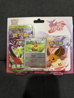 Pokemon TCG Happy Combination Eevee Blister - Nihil Zero Booster Pack - Image 1