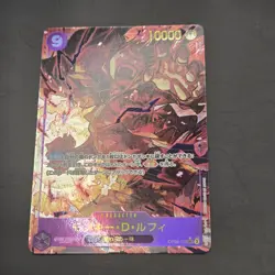 Monkey D. Luffy (Alt Art) OP09-119 SEC Emperors in the New World - ONE PIECE JPN - Image 3