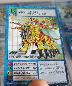 Digimon Hyper Colosseum SaberLeomon St-34 Bandai Japanese Gold EX-NM - Image 1
