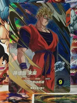 Son Gohan SDV6-015 GDR Dragon Ball Super Divers Card - Image 1