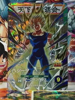 Vegeta SDV6-034 GDR Dragon Ball Super Divers Card - Image 1