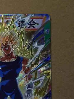 Vegeta SDV6-034 GDR Dragon Ball Super Divers Card - Image 3