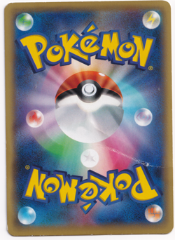 Pokemon TCG Gyaradox EX 089/080 XY9 Japanese Holo Rare Card 2015 - Image 2