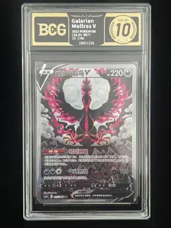 BCG Black 10 Pokemon TCG Glarian Moltres V(Chinese) CS3.5C 077/066 Full Art Holo - Image 1