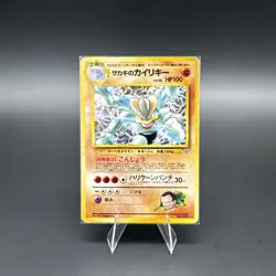Giovanni's Machamp No. 068 Holo Japanese Gym Challenge Pokemon Card - MP - Image 2