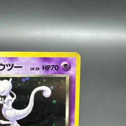 Pokemon Rocket's Mewtwo Holo Rare Challenge Darkness Japanese HP70 1996 - LP/MP - Image 5