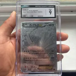 2014 POKEMON JAPANESE HYPER METAL CHAIN DECK #019 DIALGA EX CGC 9 - Image 1