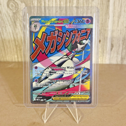Mega Gardevoir Ex Holo Mega Evolution Black Star Promo 032 Pokemon TCG - Image 1
