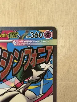 Mega Gardevoir Ex Holo Mega Evolution Black Star Promo 032 Pokemon TCG - Image 4