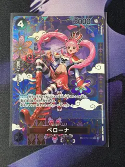 Perona SP OP06-093 One Piece Japanese Azure Sea’s Seven - Image 1